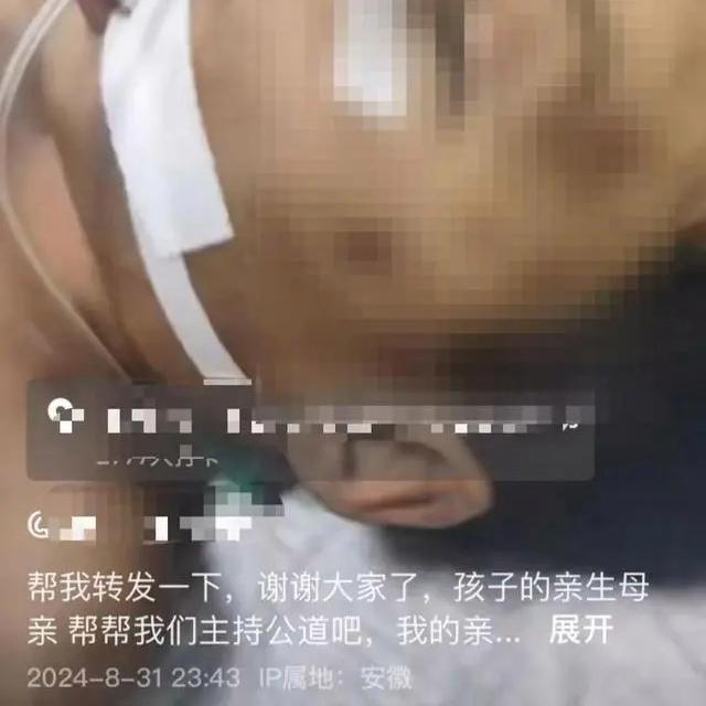 零度时评丨3岁男童被“后妈”虐待致脑死亡 警方：刑拘，什么样的人，才能为人父母？