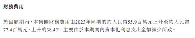 造假成瘾的众安集团，疑向实控人公司输送利益