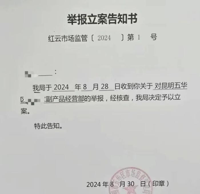 “中药打粉”骗局被曝光！打假博主：打粉机器里连刀片都没有 商家用“假粉末”掉包