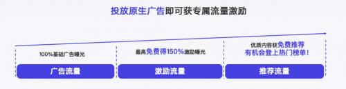 为了看演唱会换了部手机？vivo原生广告突破投放天花板