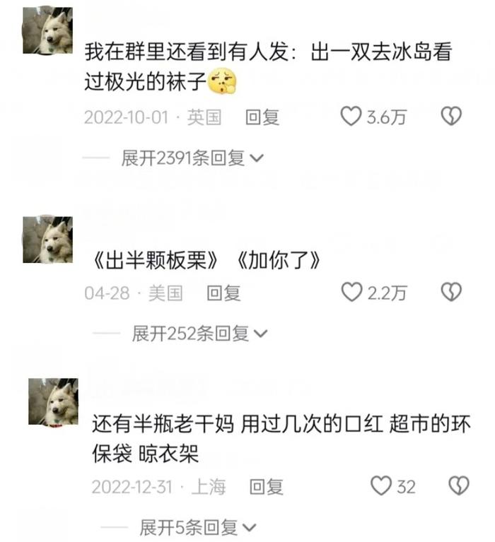 “有钱人去的拍卖行我都当奥莱逛”，多少打工人靠苏富比们几千块拿下爱马仕？