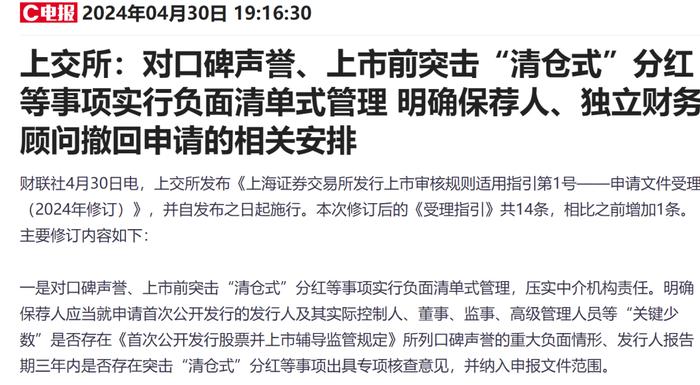 众鑫环保IPO“清仓式”分红  产能利用率才80%还要“圈钱”逾15亿扩产  实控人涉嫌“偷税漏税”