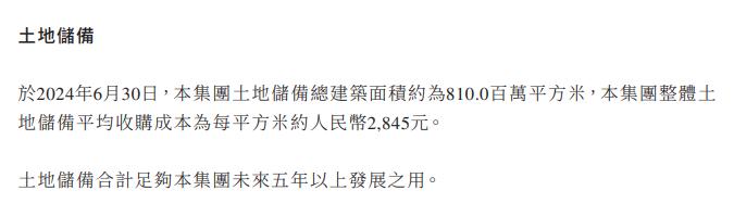 造假成瘾的众安集团，疑向实控人公司输送利益