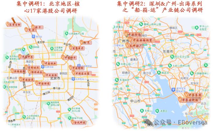 【光大海外】付天姿团队：放眼全球、行业前瞻、深度挖掘投资价值