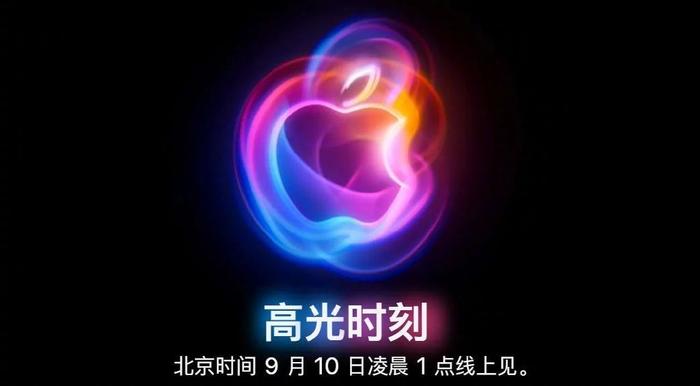 iPhone 16，又挤出来不少柠檬汁