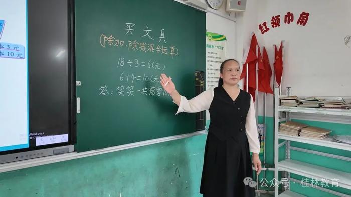 教师节特辑丨乡村教育的美丽守望者——桂林市大埠中心校教师 滕姣礼