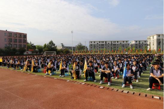 西安旅游职业中等专业学校举行开学典礼暨庆祝教师节大会