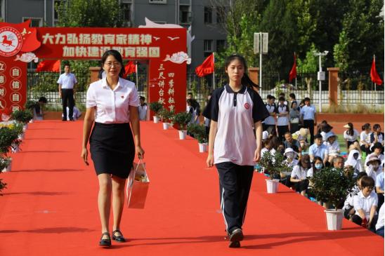 西安旅游职业中等专业学校举行开学典礼暨庆祝教师节大会