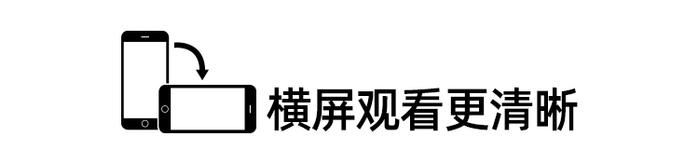 高清大片里的新时代新吉林⑳｜丰收的味道，真甜