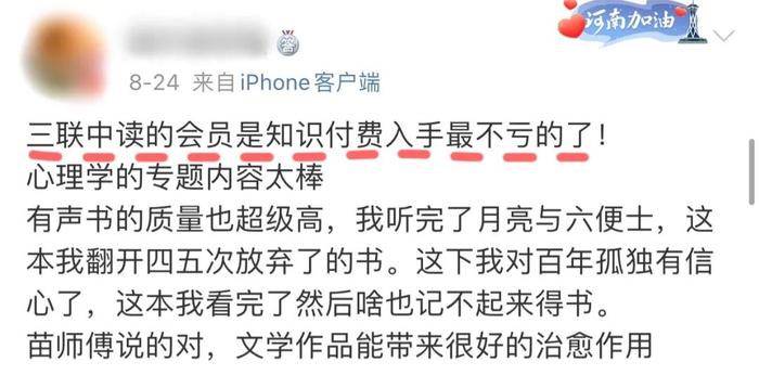 看透人性、戳穿欲望，400年间只出了一个莎士比亚