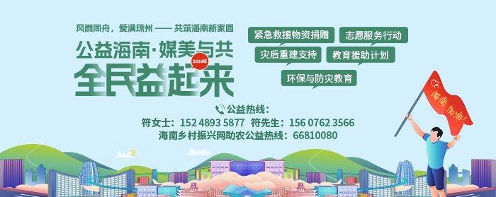 椰树集团紧急调配1万箱矿泉水驰援文昌4个受灾乡镇