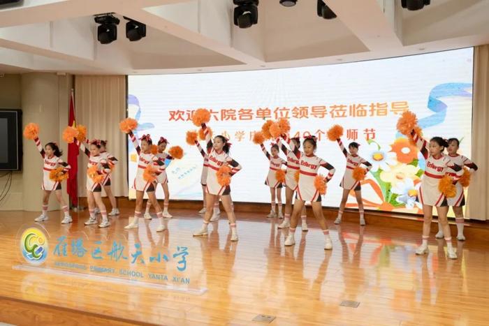 西安市雁塔区航天小学隆重庆祝第40个教师节活动！