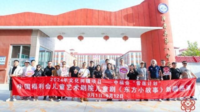 “宋庆龄移动剧院”在新疆喀什放起戏剧的风筝