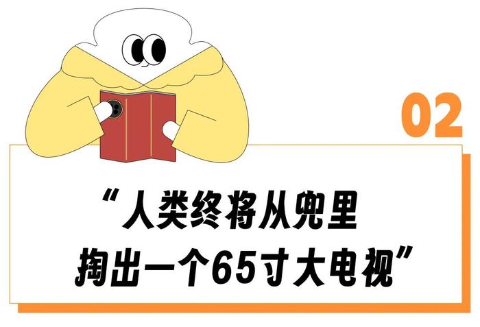 “领导看我的PPT像是批奏折”，「华为三折叠手机」吓得多少打工人瑟瑟发抖