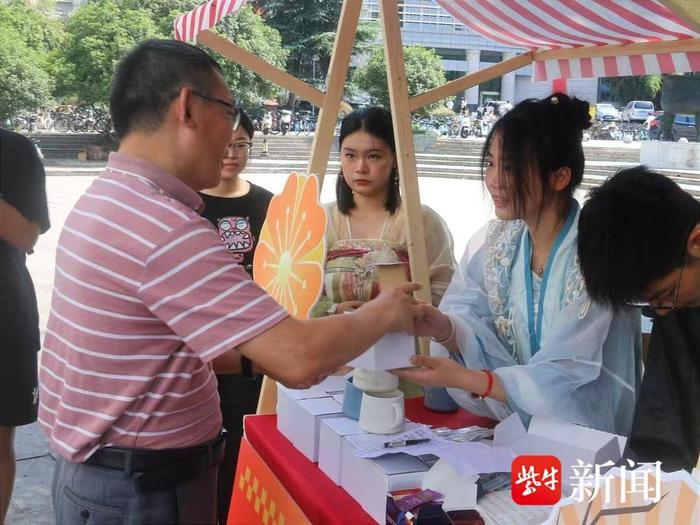 南京林业大学开展“茗香芬芳 师恩绵长”教师节活动