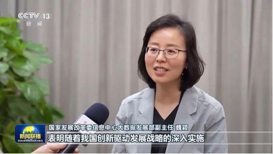 新闻联播丨奋进强国路 阔步新征程：中国经济成功迈进现代化建设新阶段