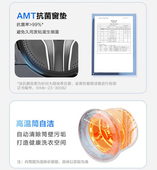 海尔云溪精英版 583 洗衣机发布：手机 App 远程控制、1.2 洗净比，5299 元