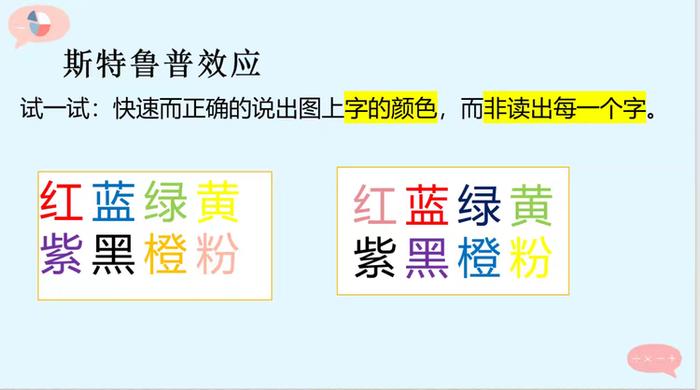 大雁塔小学雁南分校举行“六年级学生入学适应”专题讲座