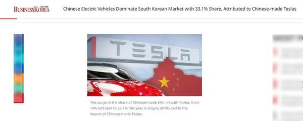 韩媒：中国产电动汽车占韩国33.1%份额 特斯拉立大功