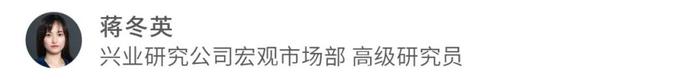 宏观市场 | 内外需分化——评2024年8月进、出口数据