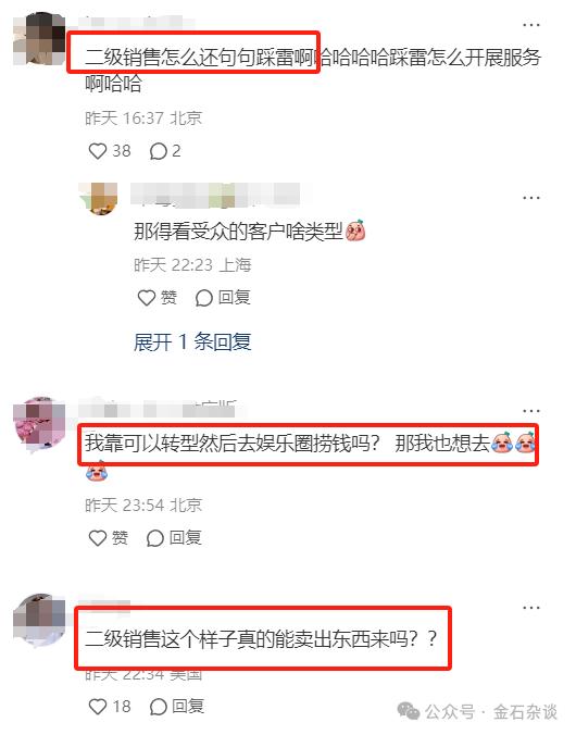 笑死了！句句踩雷，二级销售男和刘美含相亲了...