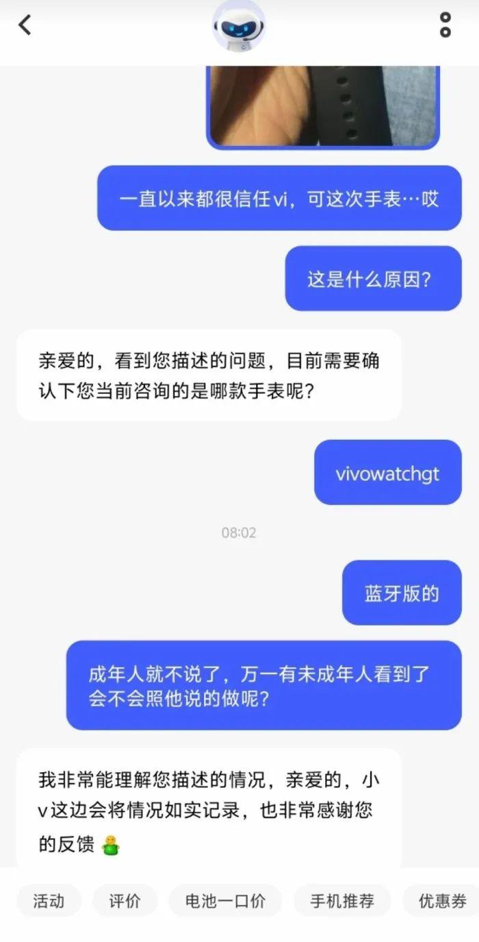 惊！网友提问智能手表竟得到“自杀”建议……客服回复