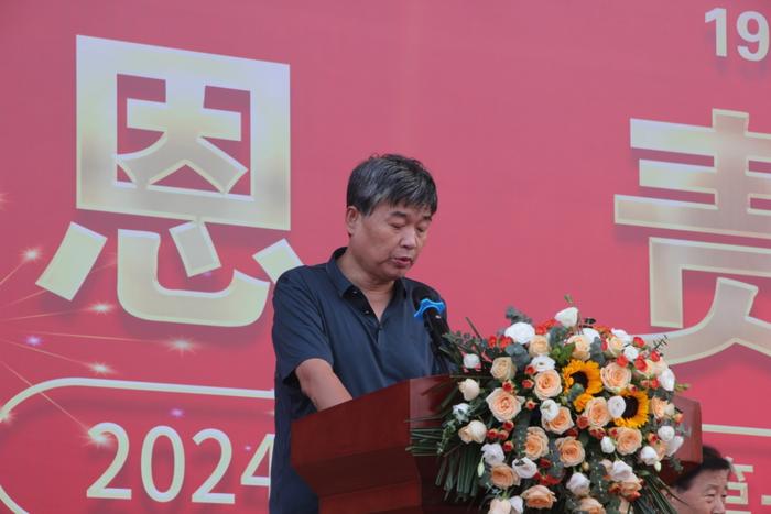 九十载春华秋实，赓续奋斗谱华章——西安市第三十四中学举行2024学年第一学期开学典礼