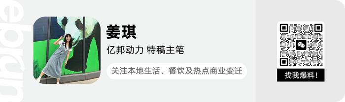 千万级补贴加亿级曝光导流！美团启动国庆活动招商