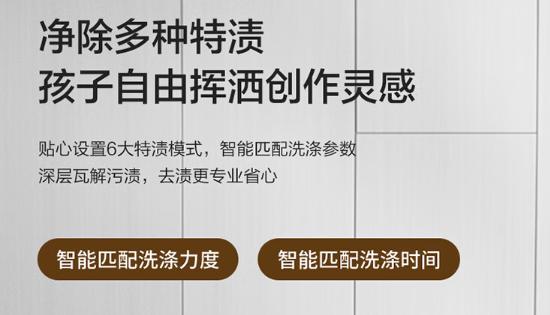 海尔云溪精英版 583 洗衣机发布：手机 App 远程控制、1.2 洗净比，5299 元