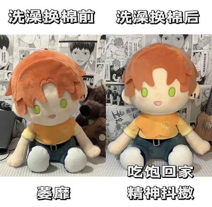 图为《光与夜之恋》男主角之一夏鸣星的棉花娃娃