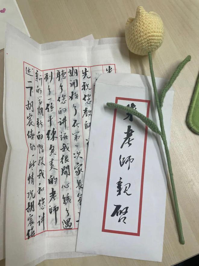 西安市中铁中学隆重举行庆祝第40个教师节大会