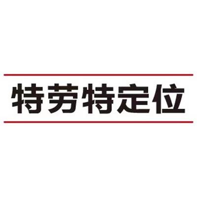 从中医药百强企业发布，看大健康策划公司排行榜