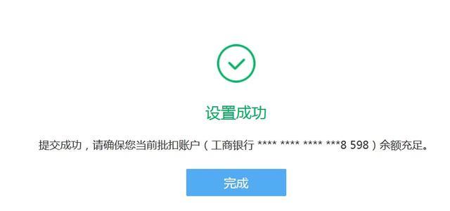 城乡居民养老保险如何选择缴费标准及完成申报缴费？一文了解