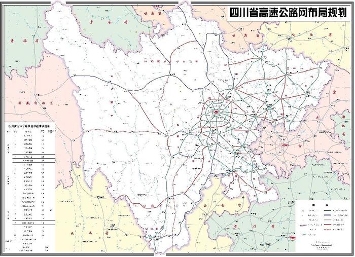 按图索骥，6张规划图看四川高速公路网如何“长大”丨高速公路破万④