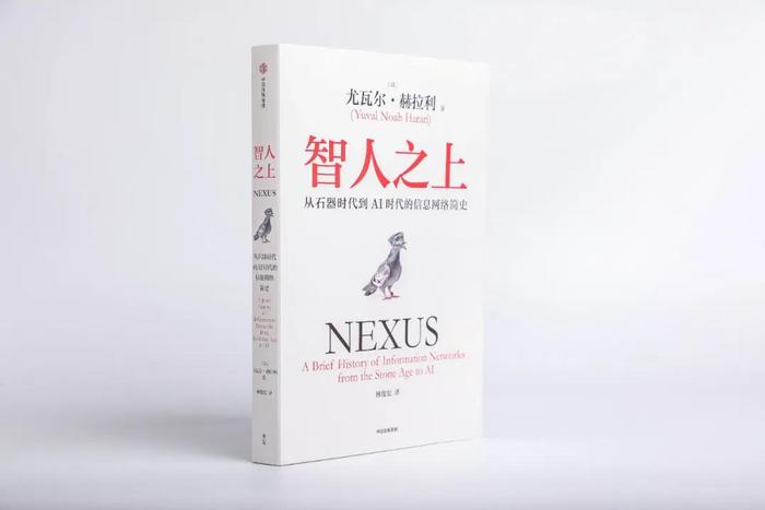 风靡中国10年，20万读者打出9.1高分，这位学者沉淀6年再出新作……