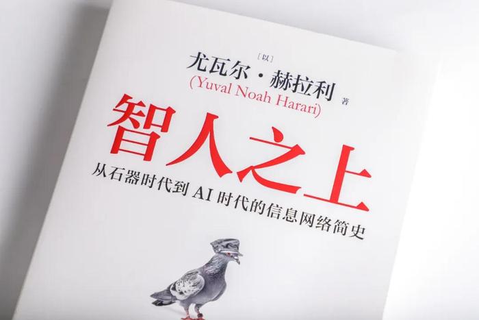 风靡中国10年，20万读者打出9.1高分，这位学者沉淀6年再出新作……