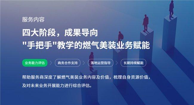 不同以“网”，焕新启航，安美和官网全面升级