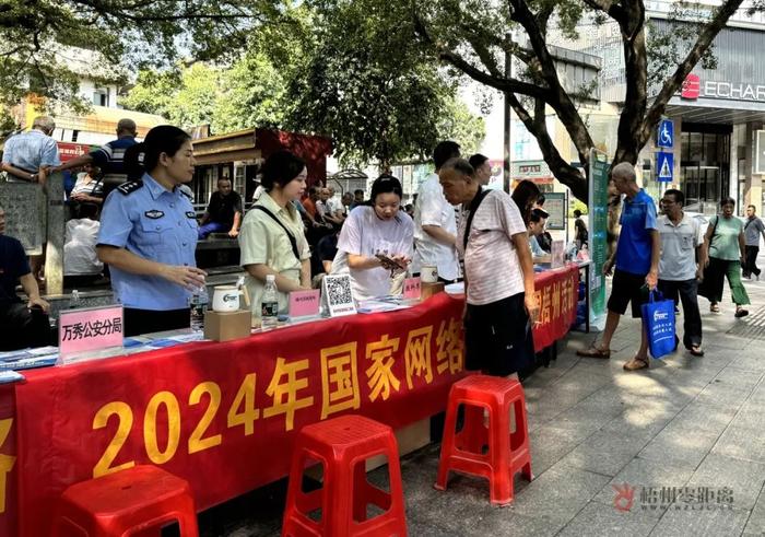 今天，梧州这场活动人气十足！（错过也没关系，文末还有彩蛋）