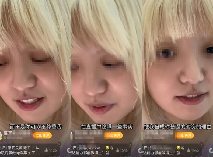 图源:抖音