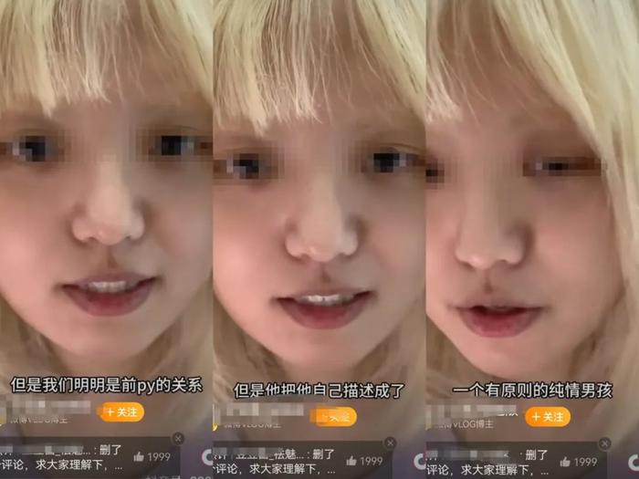 图源:微博