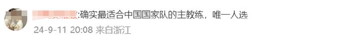 前国足主帅沉默14年的社媒“爆了”！球迷刷屏：队危，速归