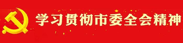 改革破题 实干开路——访孟州市委书记岳益民