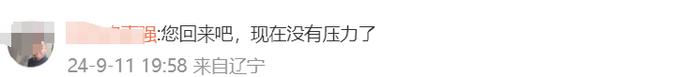 前国足主帅沉默14年的社媒“爆了”！球迷刷屏：队危，速归