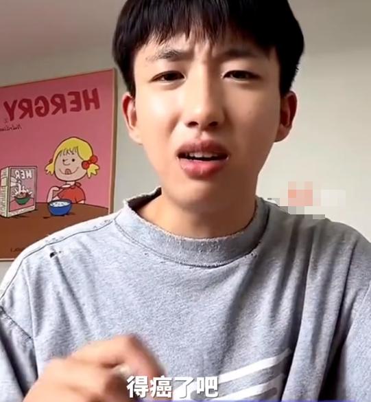 图源:抖音