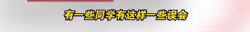 一公司招聘设置“盲盒岗位”，工作内容、任职要求均显示为“1”，网友：是不是还有薪资盲盒？律师：涉嫌违法