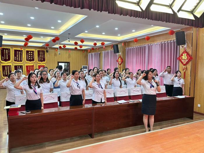 未央区兴丰路小学庆祝第四十个教师节暨优秀教师表彰大会