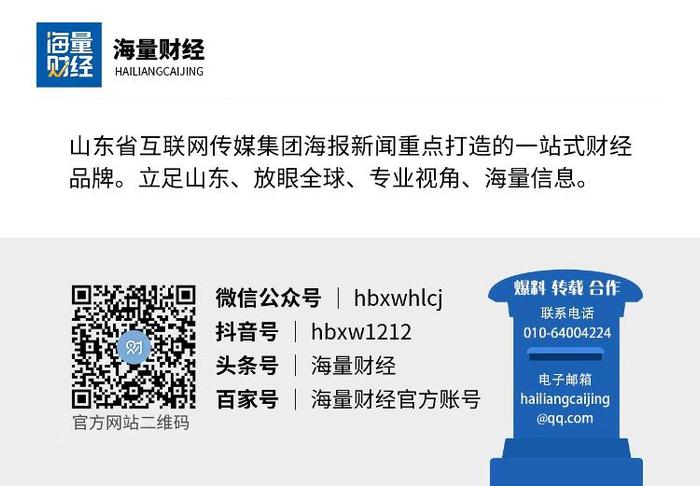 海量财经丨再超燃油车，新能源车8月销量破百万大关