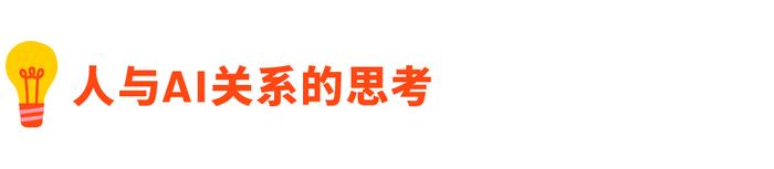 揭秘数字化与人工智能时代的权益投资新机遇