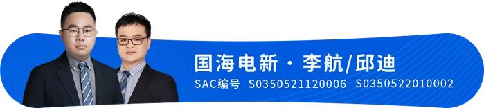 国海研究 | 计算机中报总结/​威士忌行业深度/海风度电成本有望降低10%—晨听海之声0912