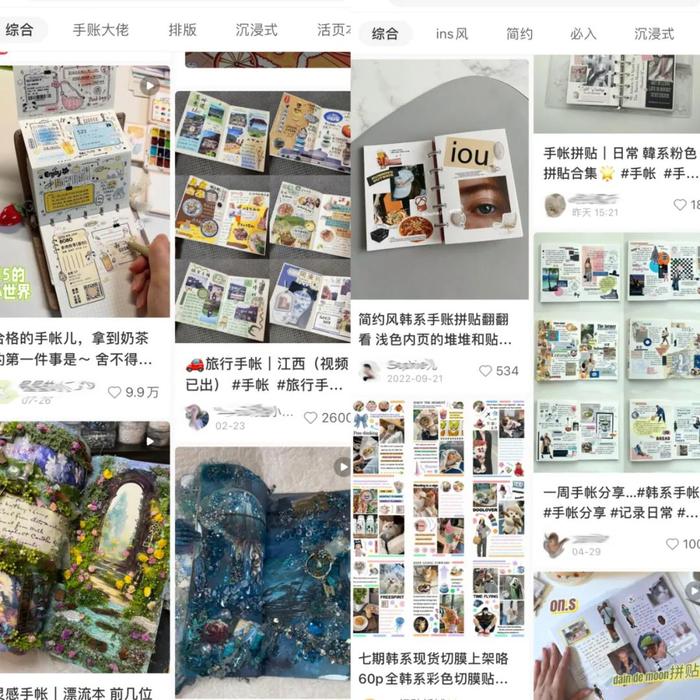 图源:小红书